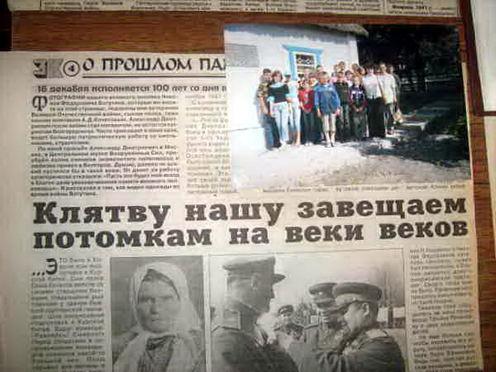 Новости телеканал россия прямой эфир